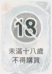 騎士與死靈法師