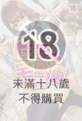 性愛宅急便