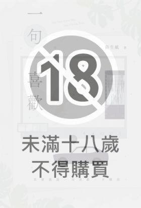 一句喜歡