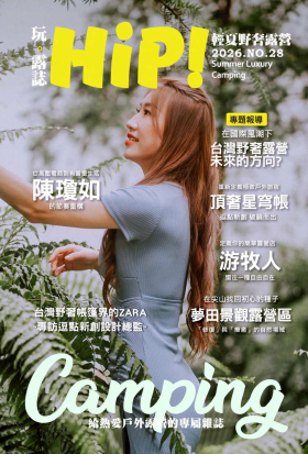 HiP！玩。露誌  - 2026/04-NO.28