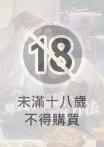 馴養小狼狗的一百種方法
