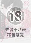能美學長的申辯