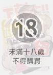 下剋上!!被狗狗後輩舔到不行的貓貓前輩【含電子書限定特典】