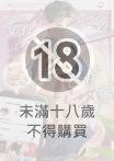 女裝癖教官不可能成為色情奴隸