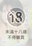 冨永実里　【増量版　全５０Ｐ】ヤンマガアザーっす！＜ＹＭ２０２６年１７号未公開カット＞　ヤンマガデジタル写真集