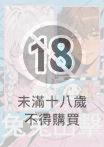 兔兔出擊
