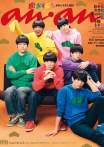 anan