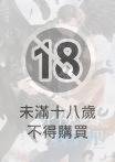 死神栽在我手裡