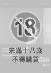翔男優 No.114