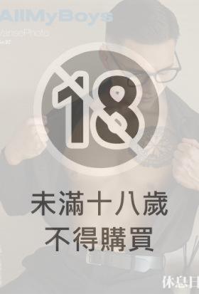 AllMyBoys 27