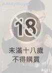 AllMyBoys 27