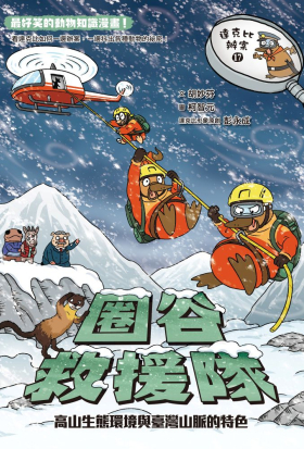 達克比辦案