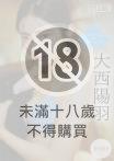 大西陽羽　ヤンマガデジタル写真集