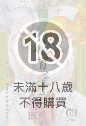 百華莊10