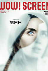 WOW！SCREEN第684期 2026/6月