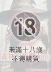 森林中的魔女06