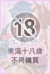 不配當虛擬偶像(有修正)