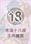 不配當虛擬偶像(有修正)