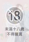 醫生，我好像對你上癮了