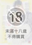 親愛的，我混成鬼回來了