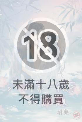江湖第一殺手的難題