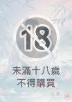 江湖第一殺手的難題