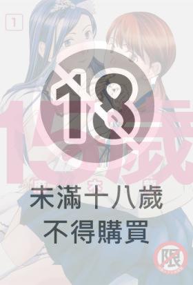 【套書】15歲 (全3冊)