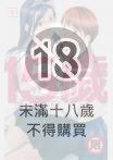 【套書】15歲 (全3冊)
