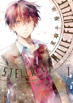 【套書】Stella et mille feuille星星與千層派 (全3冊)