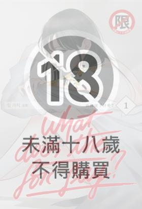 【套書】What Does the Fox Say?狐狸說了什麼? (全6冊)