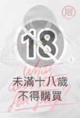 【套書】What Does the Fox Say?狐狸說了什麼? (全6冊)