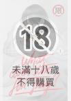 【套書】What Does the Fox Say?狐狸說了什麼? (全6冊)