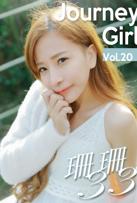 Journey Girl Vol.20 珊珊33