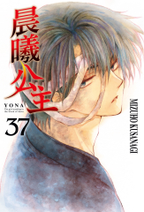 晨曦公主 (37)