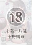 放學後的兔女郎