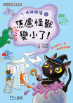心情聯絡簿