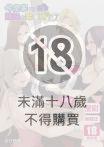 今泉家似乎變成辣妹的聚會所了 (7)