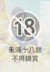 (限)湛藍色的愛戀 10週年紀念FANBOOK「So Blue」