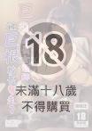 巨乳年長女教師被巨根校長奪走了