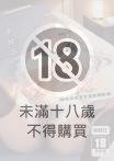 新婚人妻的祕密～身體漸漸被前男友支配～