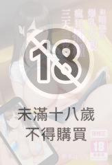 和暗戀的爆乳大嫂瘋狂播種三天三夜。