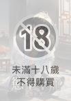慾望牢籠