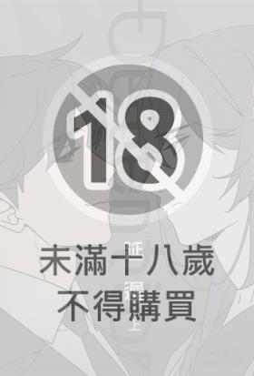 延遲detention上集