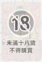 Happy Birthday 千歲同學(全)
