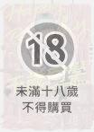 Happy Birthday 千歲同學(全)