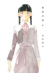淡島百景