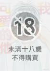 我可愛的他(全)