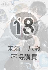 想被偶像小迷弟抱在懷裡！