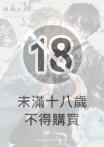 想被偶像小迷弟抱在懷裡！