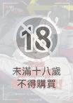 超自然系戀愛事件簿！（完全版） 第29話（條漫版）